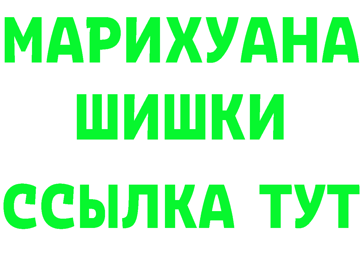 Сколько стоит наркотик?  формула Николаевск-на-Амуре