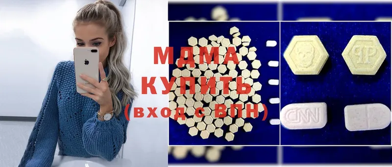 mega как войти  Николаевск-на-Амуре  MDMA Molly 